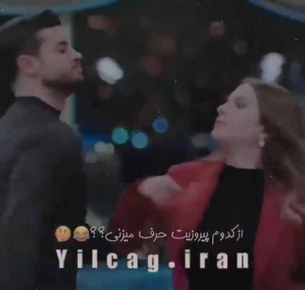 عکس ازدواج ییلدیز با چاتای