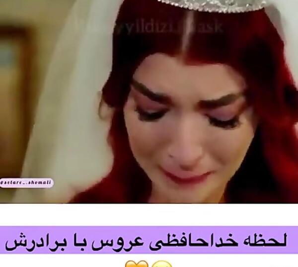 عکس ازدواج ییلدیز با چاتای