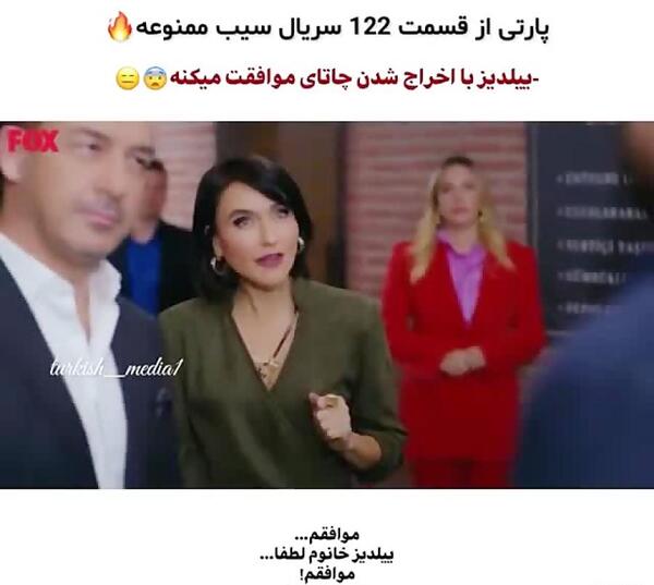 عکس ازدواج ییلدیز با چاتای