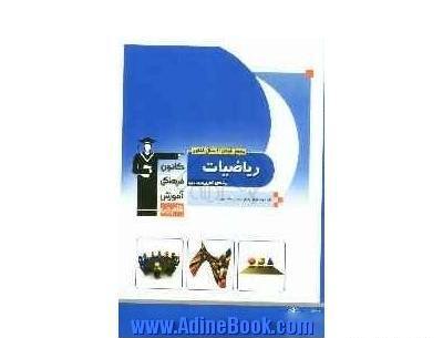عکس آرش زواره ای