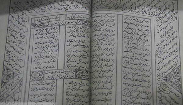 عکس شمر در مختارنامه