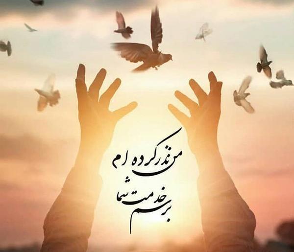 عکس منتظر ظهور امام زمان
