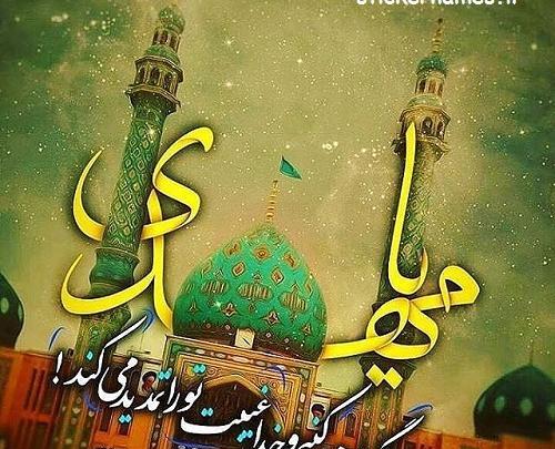 عکس منتظر ظهور امام زمان