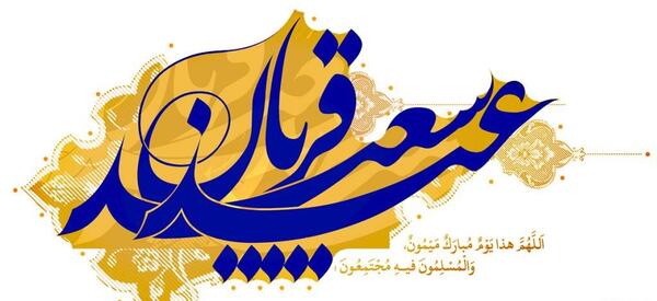عکس اولین عید چهار نفرمون مبارک