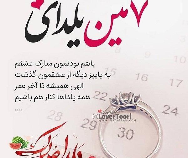 عکس اولین عید چهار نفرمون مبارک