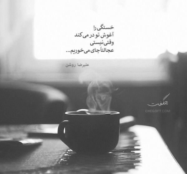 عکس نوشته علیرضا و فائزه