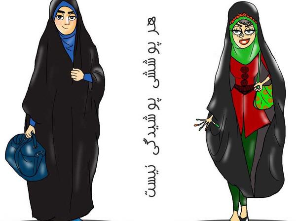 عکس دختر چادری هنری