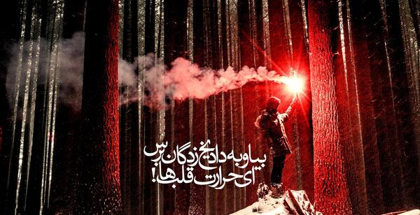 عکس دختر چادری هنری