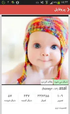 عکس دختر چادری هنری