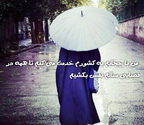 عکس دختر چادری هنری