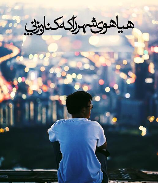 عکس دختر چادری هنری