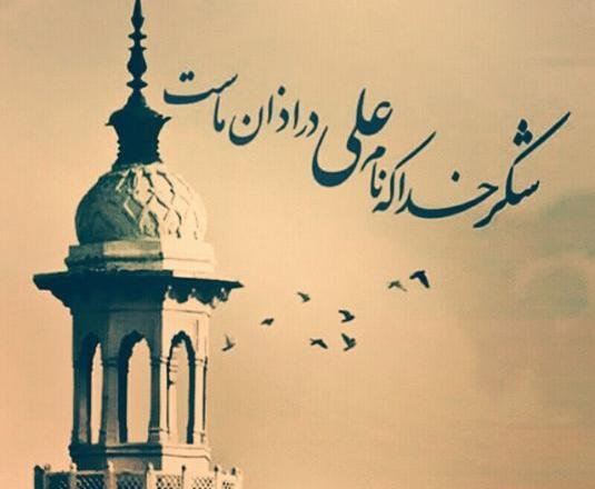 عکس دختر چادری هنری