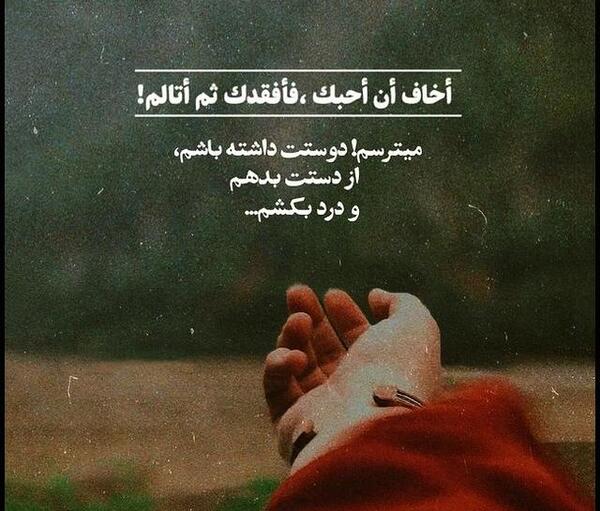 عکس نوشته غمگین دلتنگی جدید