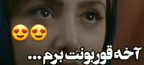 عکس های عاشقانه کاوه و همتا
