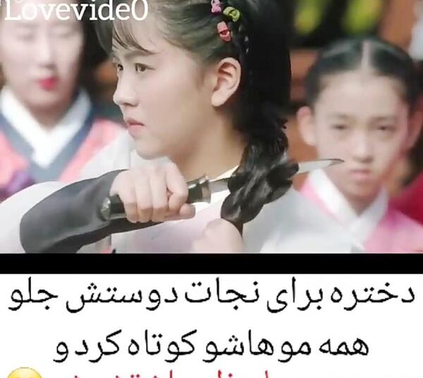 عکس های عاشقانه کاوه و همتا