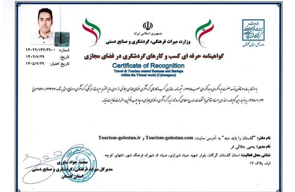 عکس صادق پور