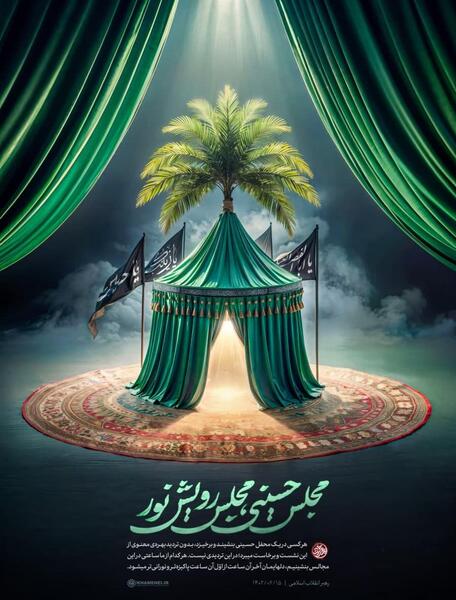 عکس لوگو حوزه هنری png