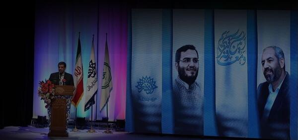 عکس لوگو حوزه هنری png