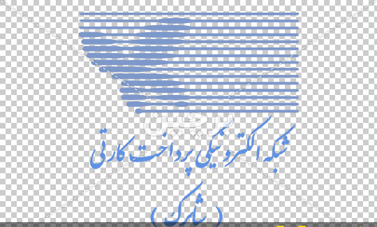 عکس لوگو حوزه هنری png