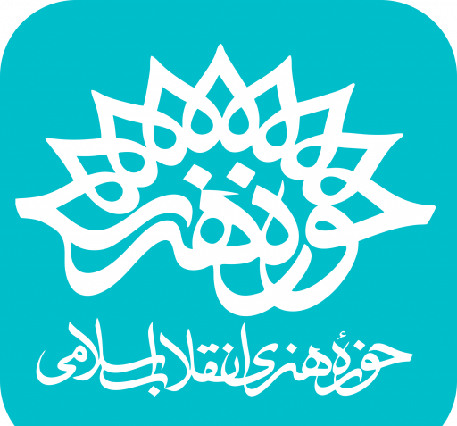 عکس لوگو حوزه هنری png