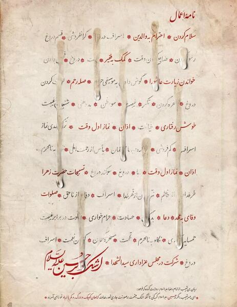 عکس لوگو حوزه هنری png