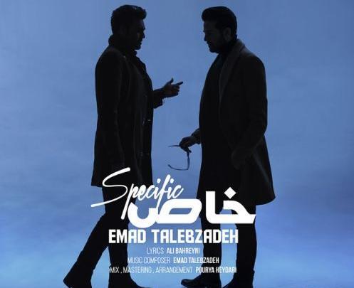 عکس عماد طالب زاده در اینستاگرام