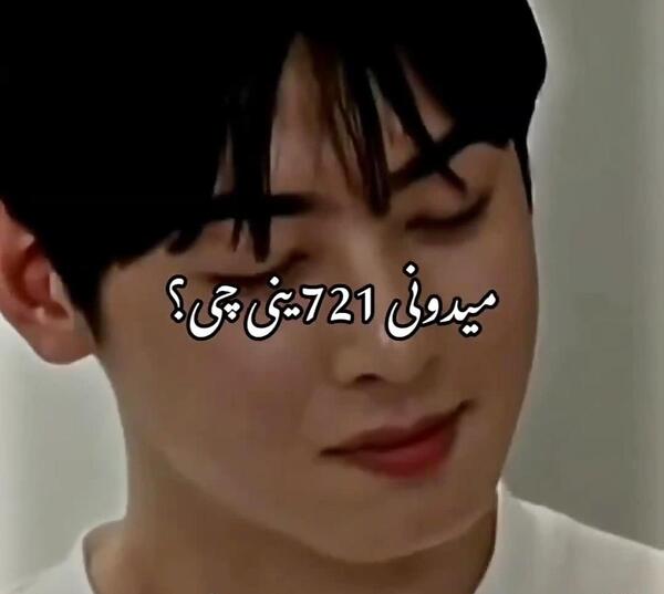 عکس مادر چا اون وو