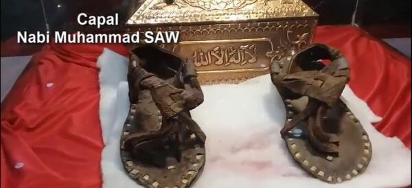 عکس کفش حضرت محمد