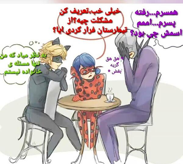عکس نوشته دختر کفشدوزکی