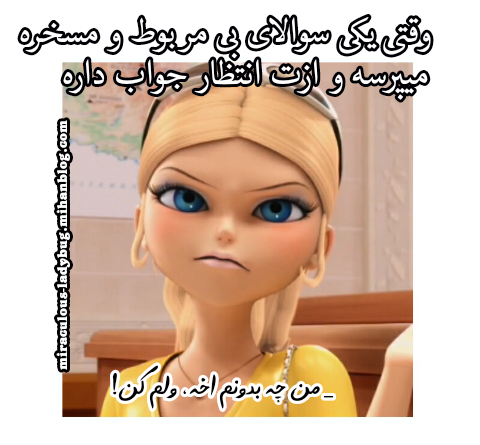 عکس نوشته دختر کفشدوزکی