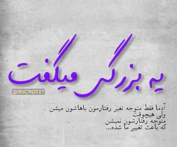 عکس نوشته های جدایی از همسر
