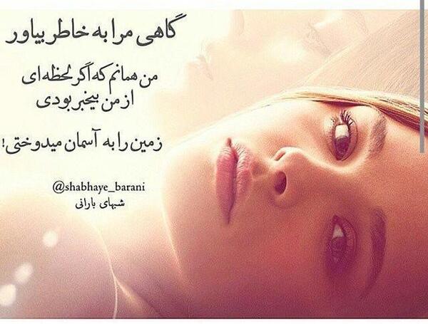 عکس نوشته های جدایی از همسر