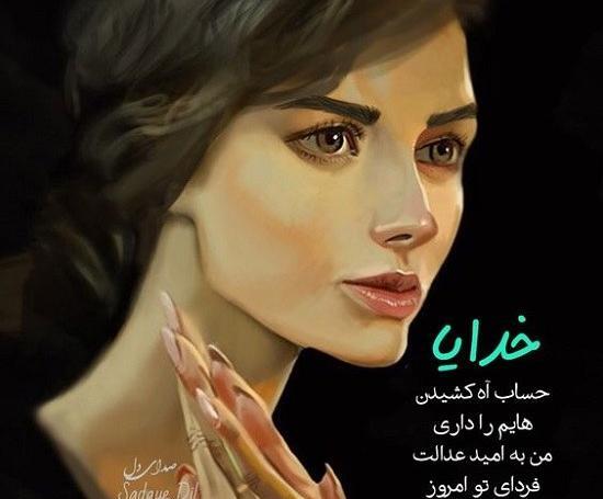 عکس پاییزی کارتونی دخترانه