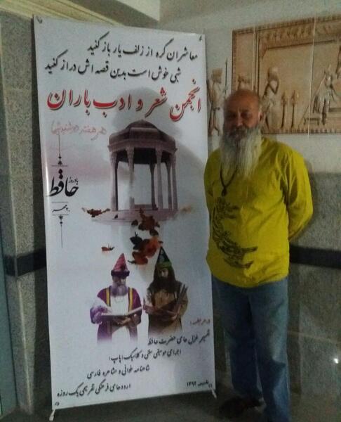 عکس روز زلزله