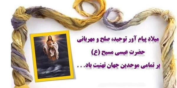 عکس روز زلزله