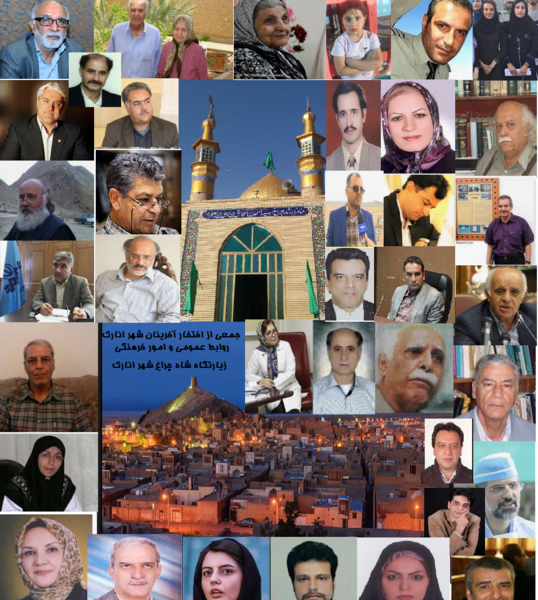 عکس روز زلزله