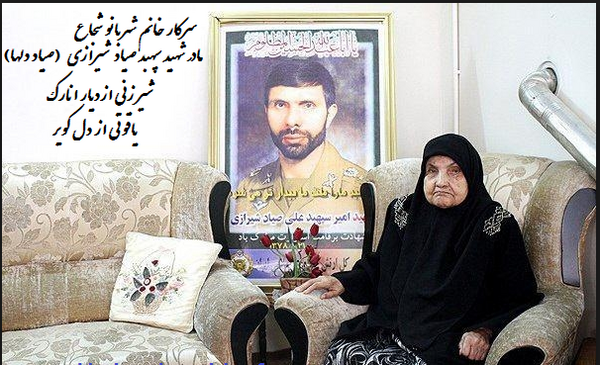 عکس روز زلزله
