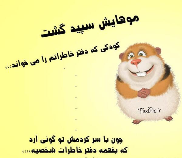 عکس باحال فلسفی