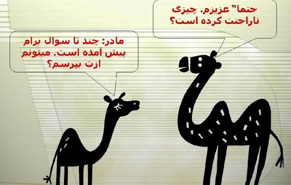 عکس باحال فلسفی