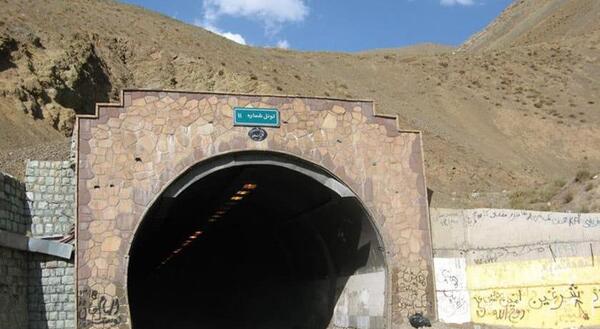 عکس تونل همستر