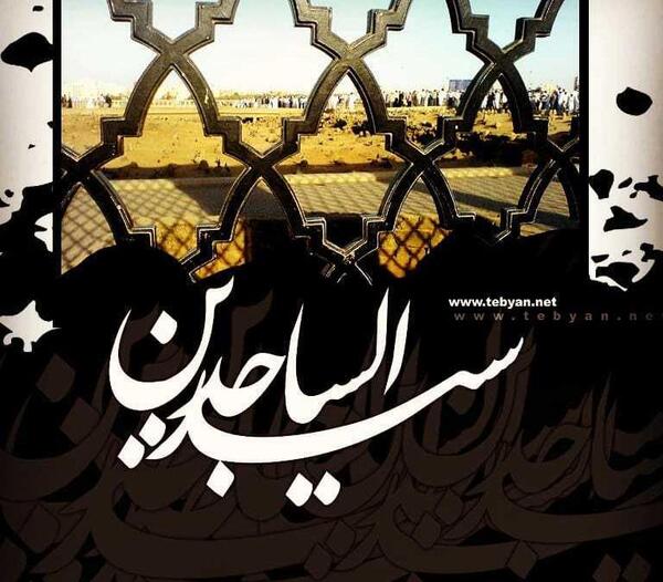 عکس نوشته ریحانه سجاد