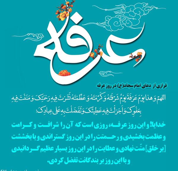 عکس نوشته ریحانه سجاد