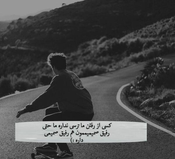 عکس نوشته غمگین جدید ویسگون