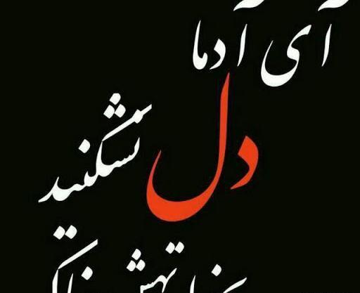 عکس نوشته غمگین جدید ویسگون