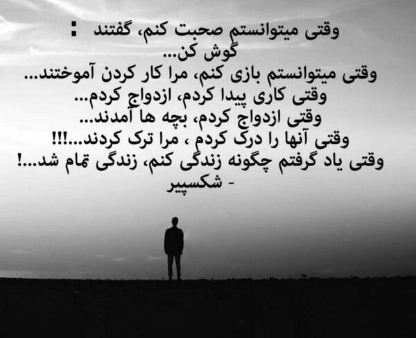 عکس نوشته غمگین جدید ویسگون