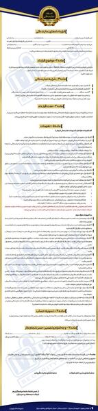 عکس نمایندگی دلسی