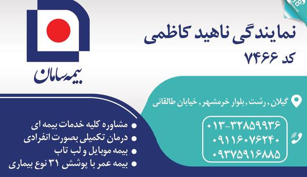 عکس نمایندگی دلسی