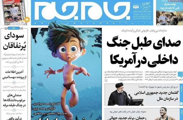 عکس نمایندگی دلسی