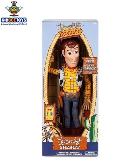 عکس عروسک جدید
