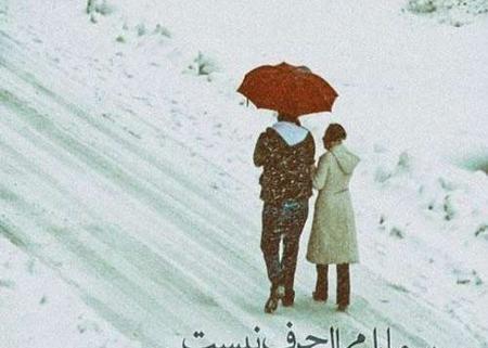 عکس آدم برفی رمانتیک
